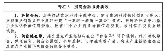 专栏5.png