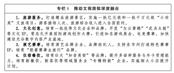专栏6.png