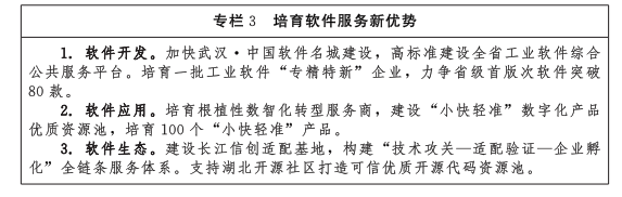 专栏3.png