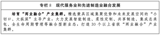 专栏8.png